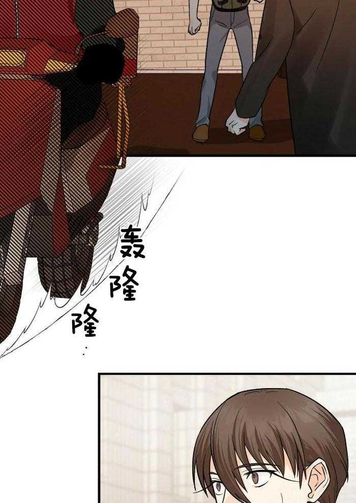 第24话8