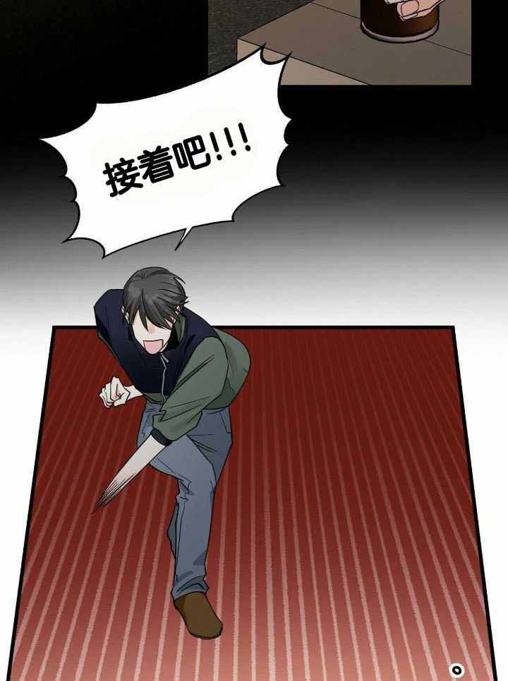 第23话17