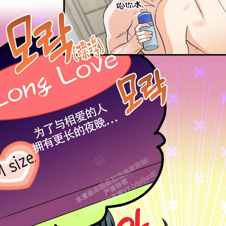 第11话53