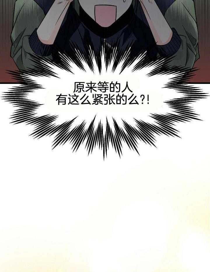 第21话7