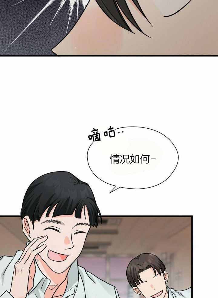 第22话12