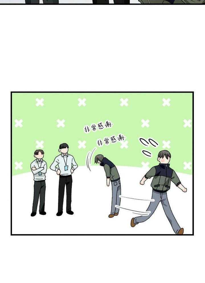 第22话7
