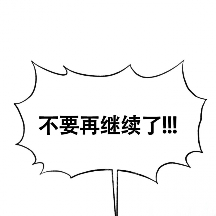 第7话20