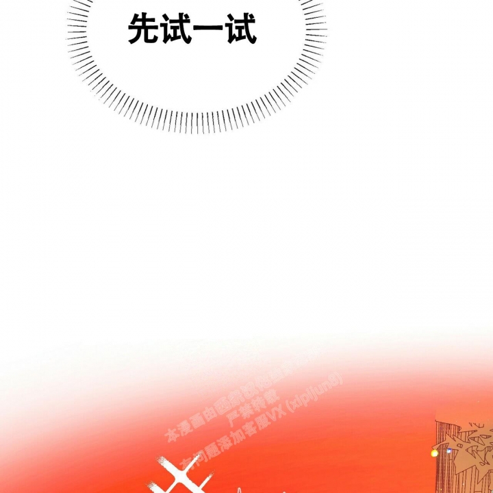 第4话71