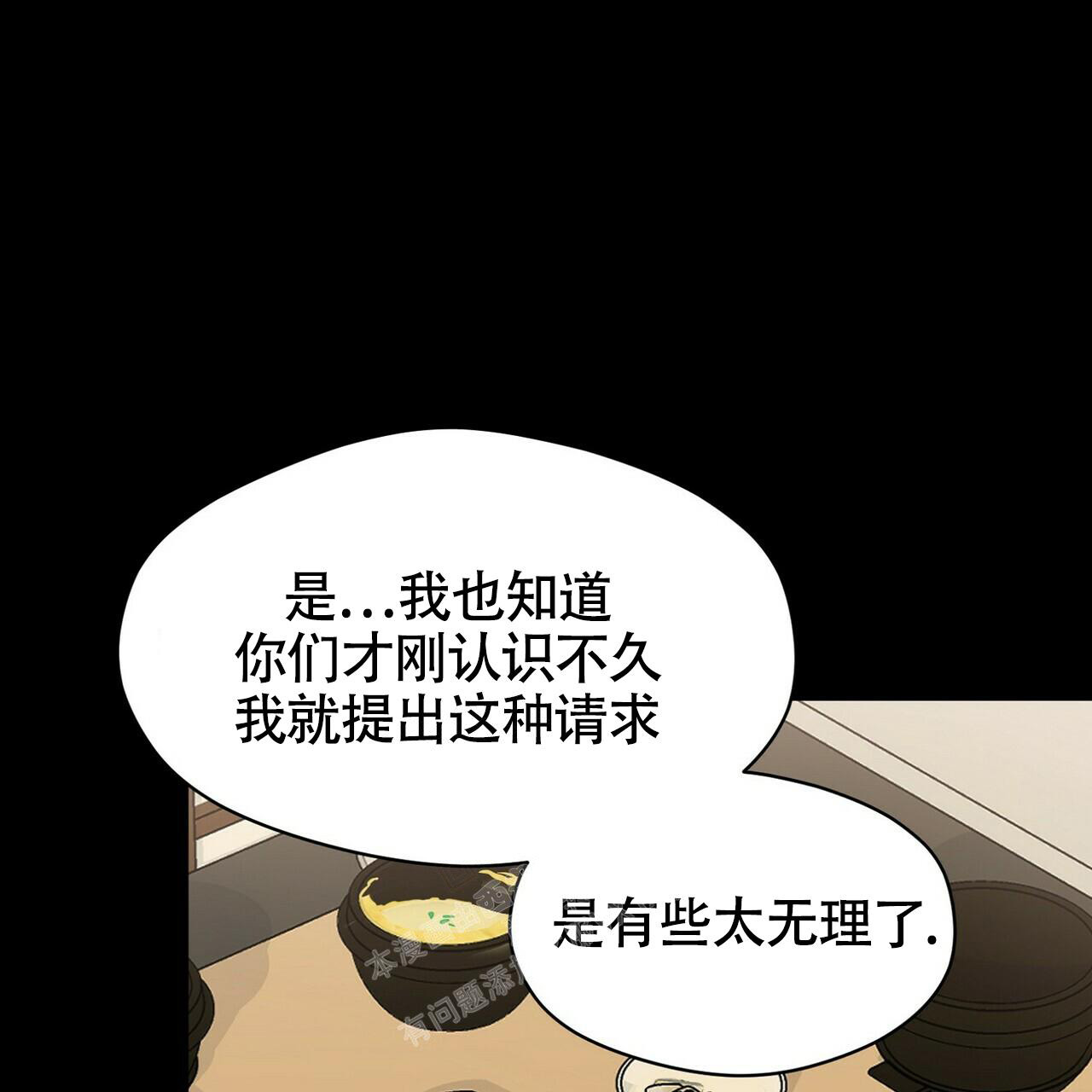 第19话0