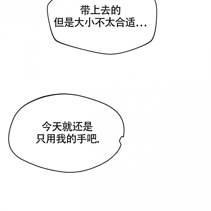 第9话45