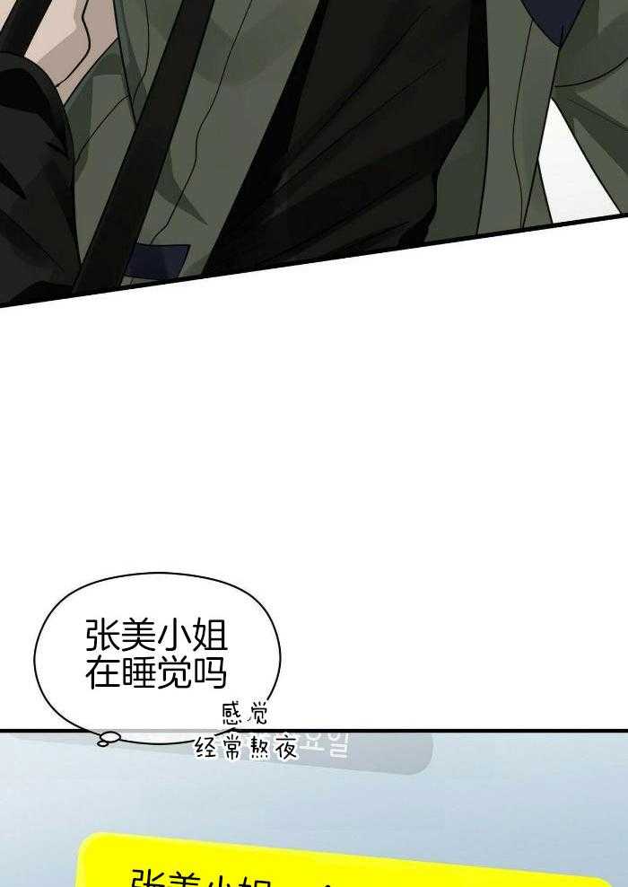 第33话16