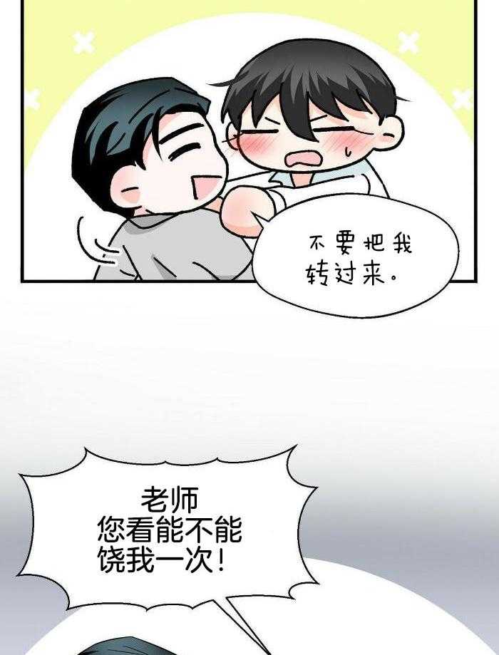 第28话25