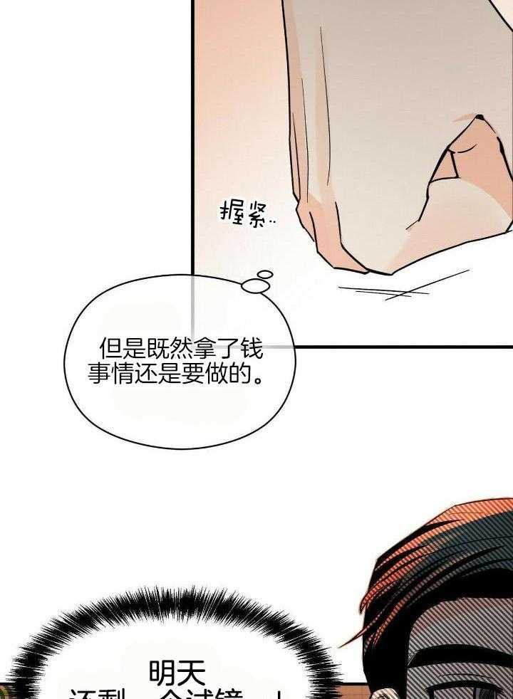 第22话19