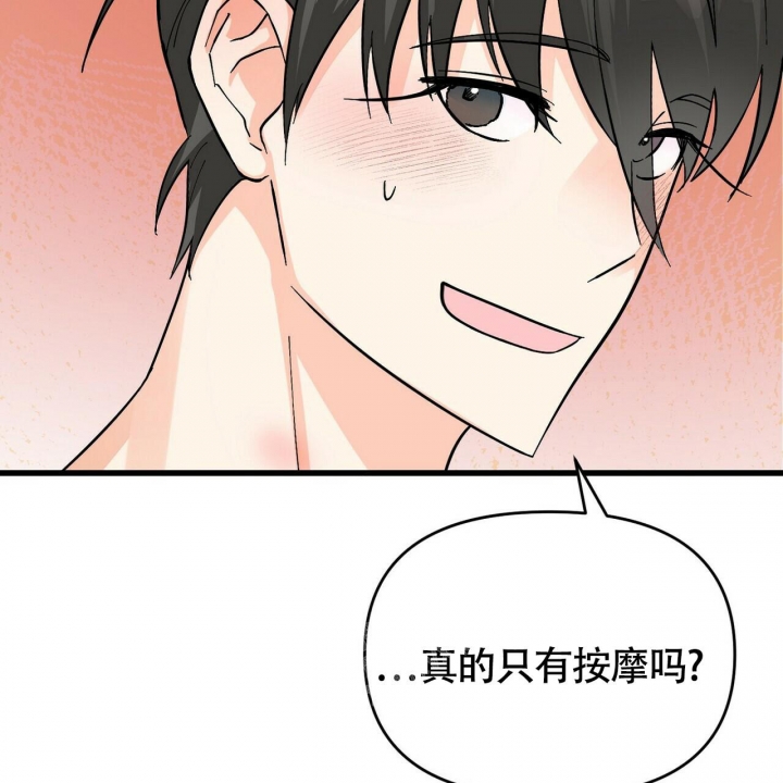 第11话65