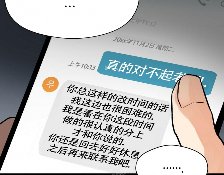 第13话55