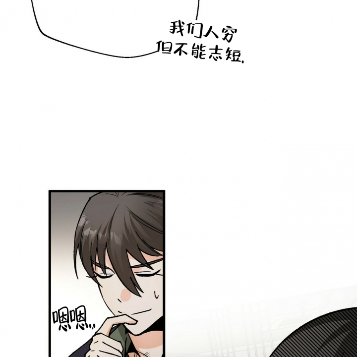 第3话60