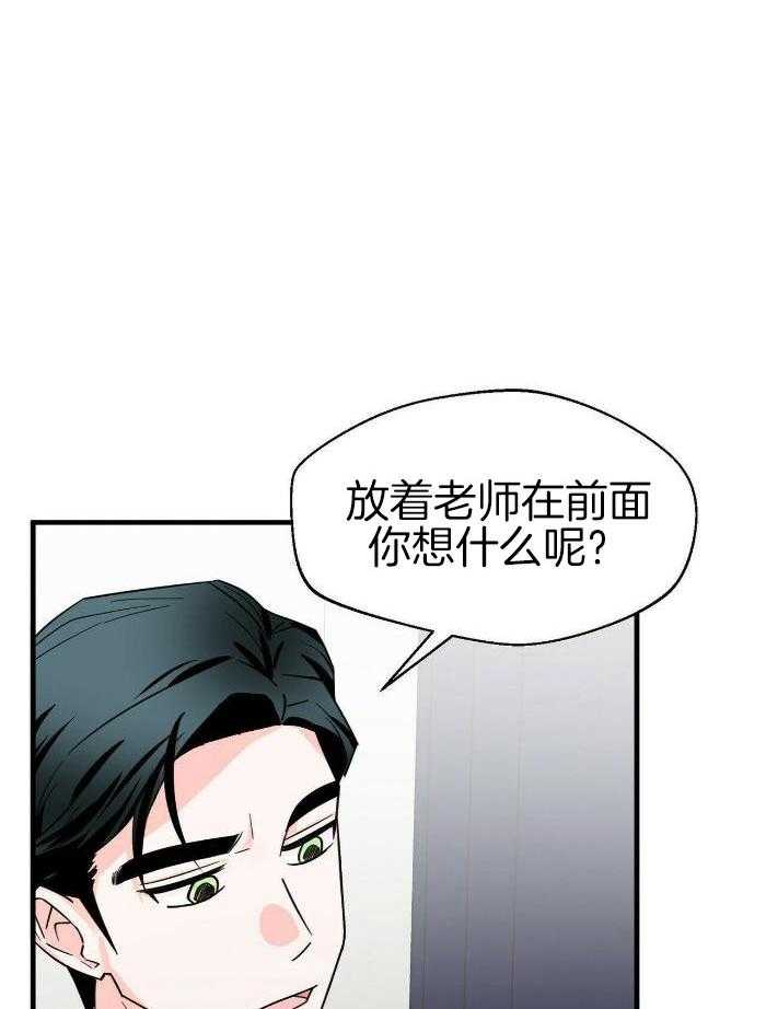 第29话20