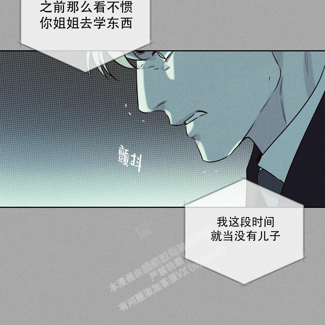 第69话41