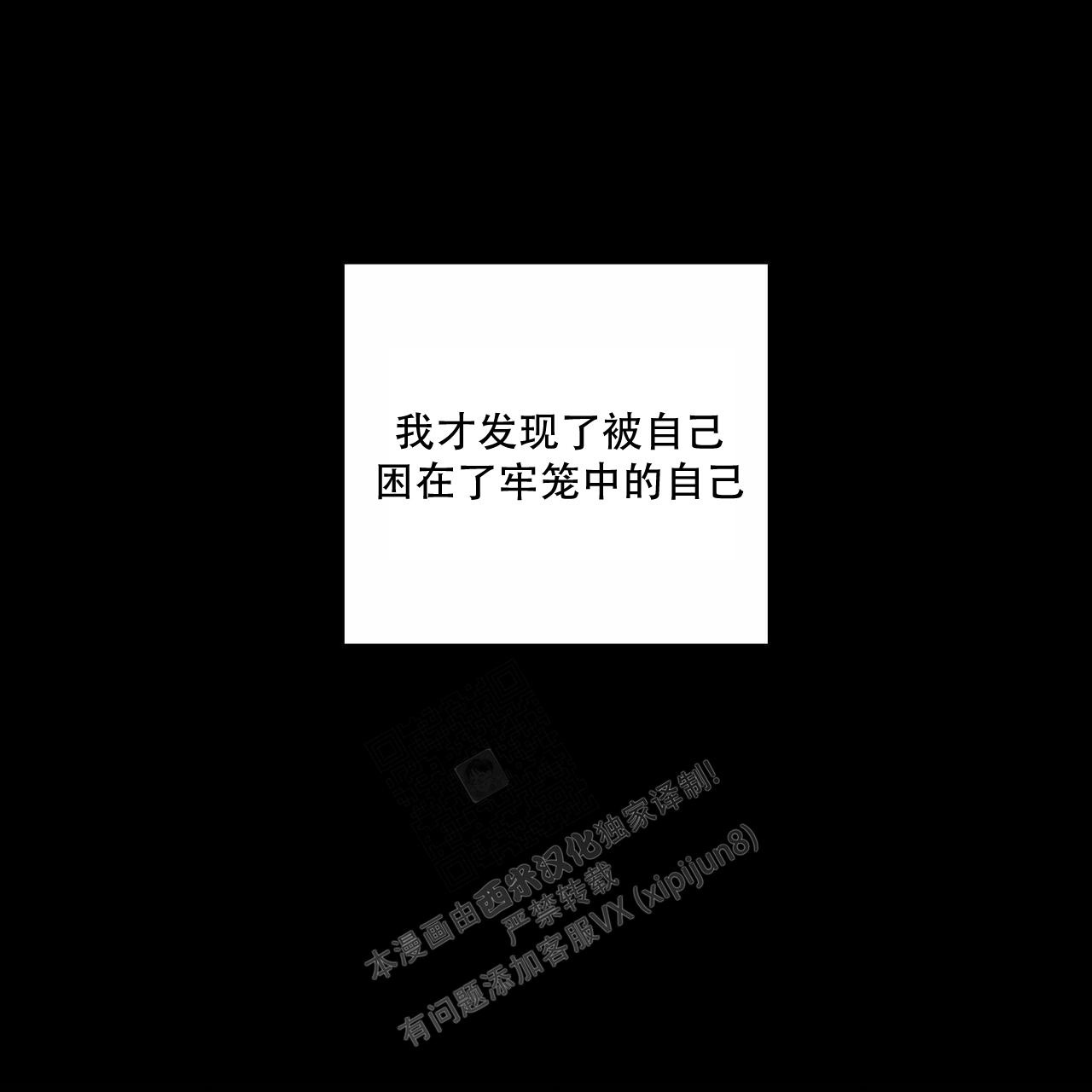第71话31