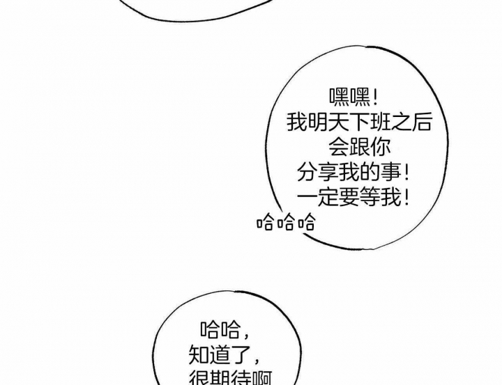 第43话63