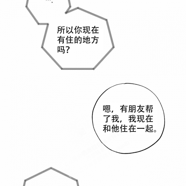 第55话53