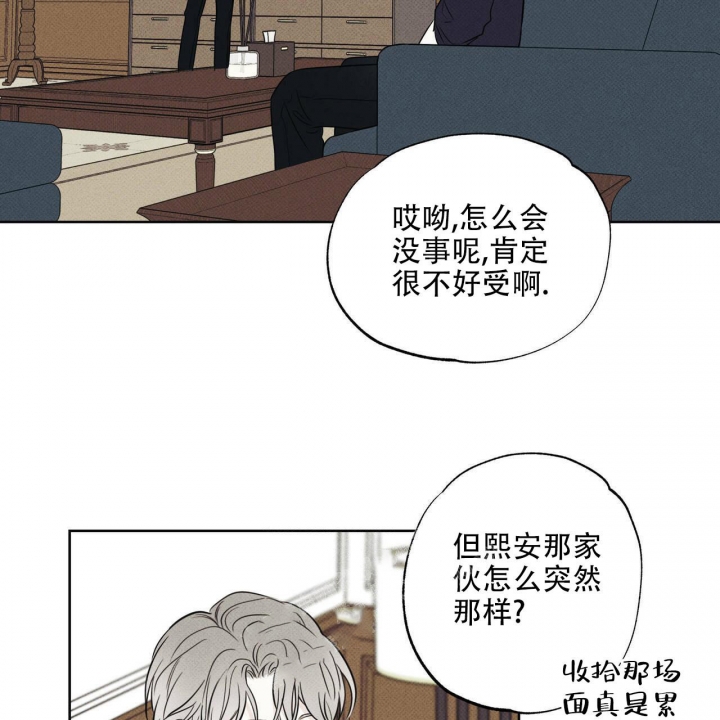 第34话23