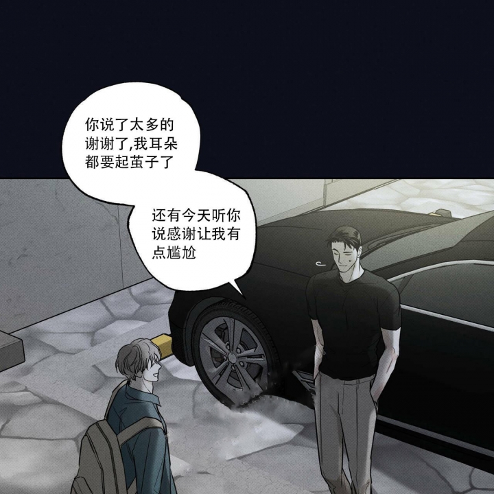 第23话10