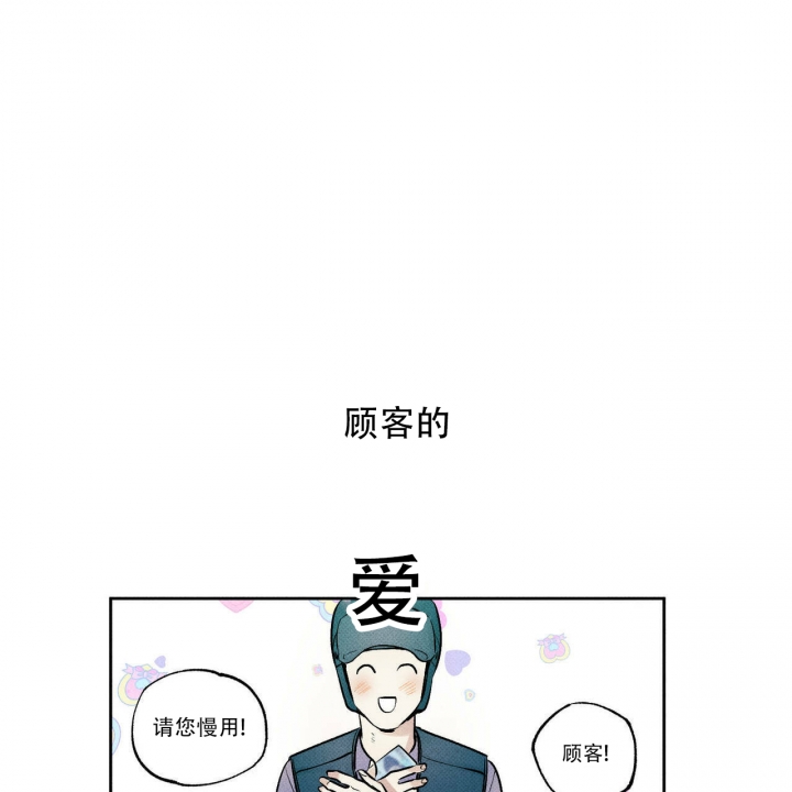 第1话26
