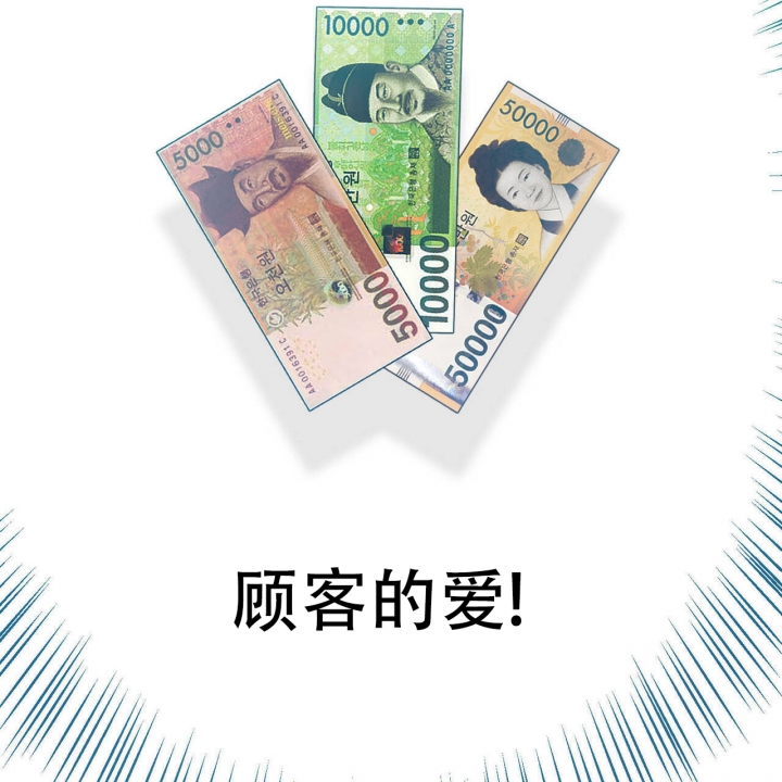 第1话18