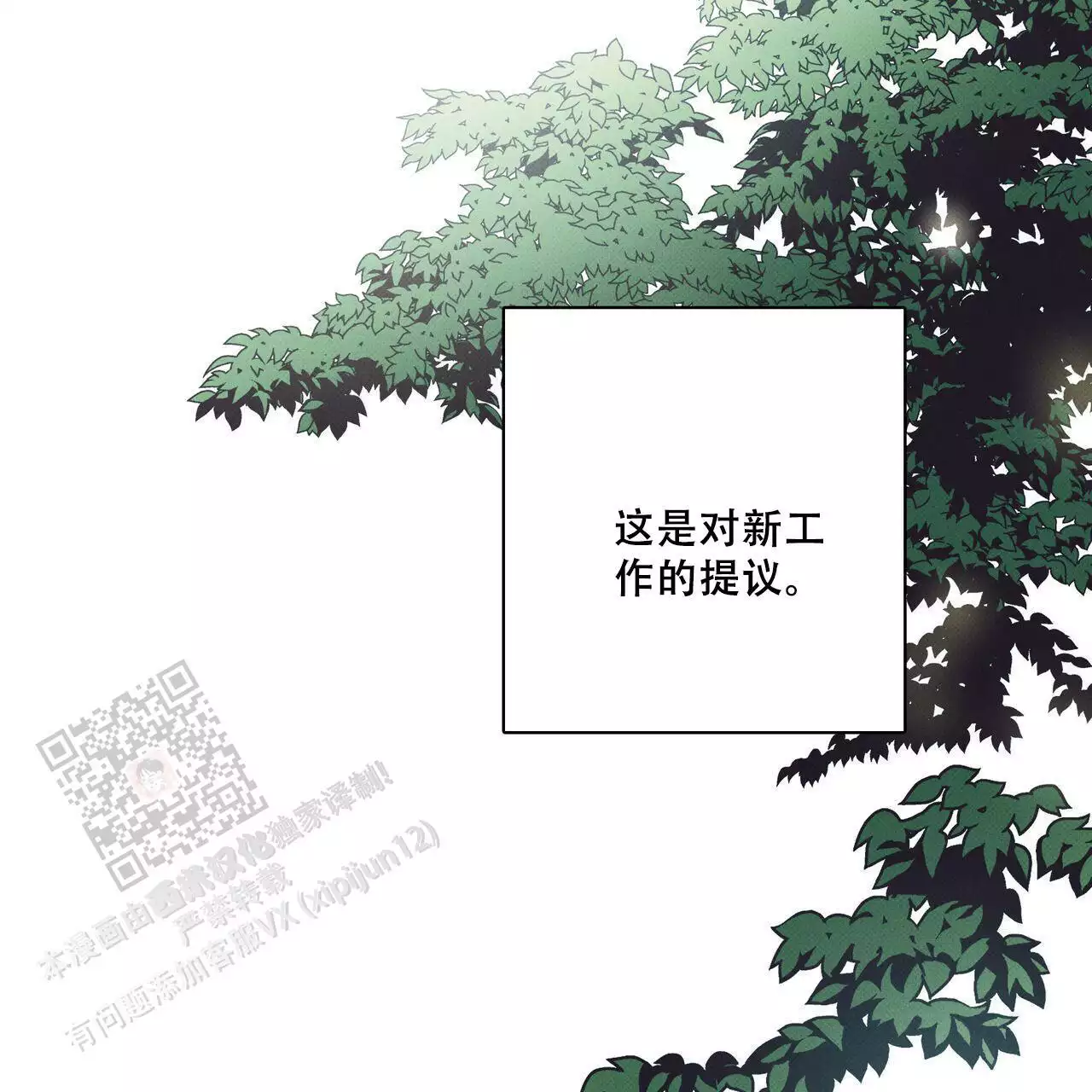 第79话21