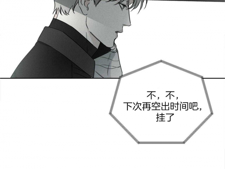 第40话7