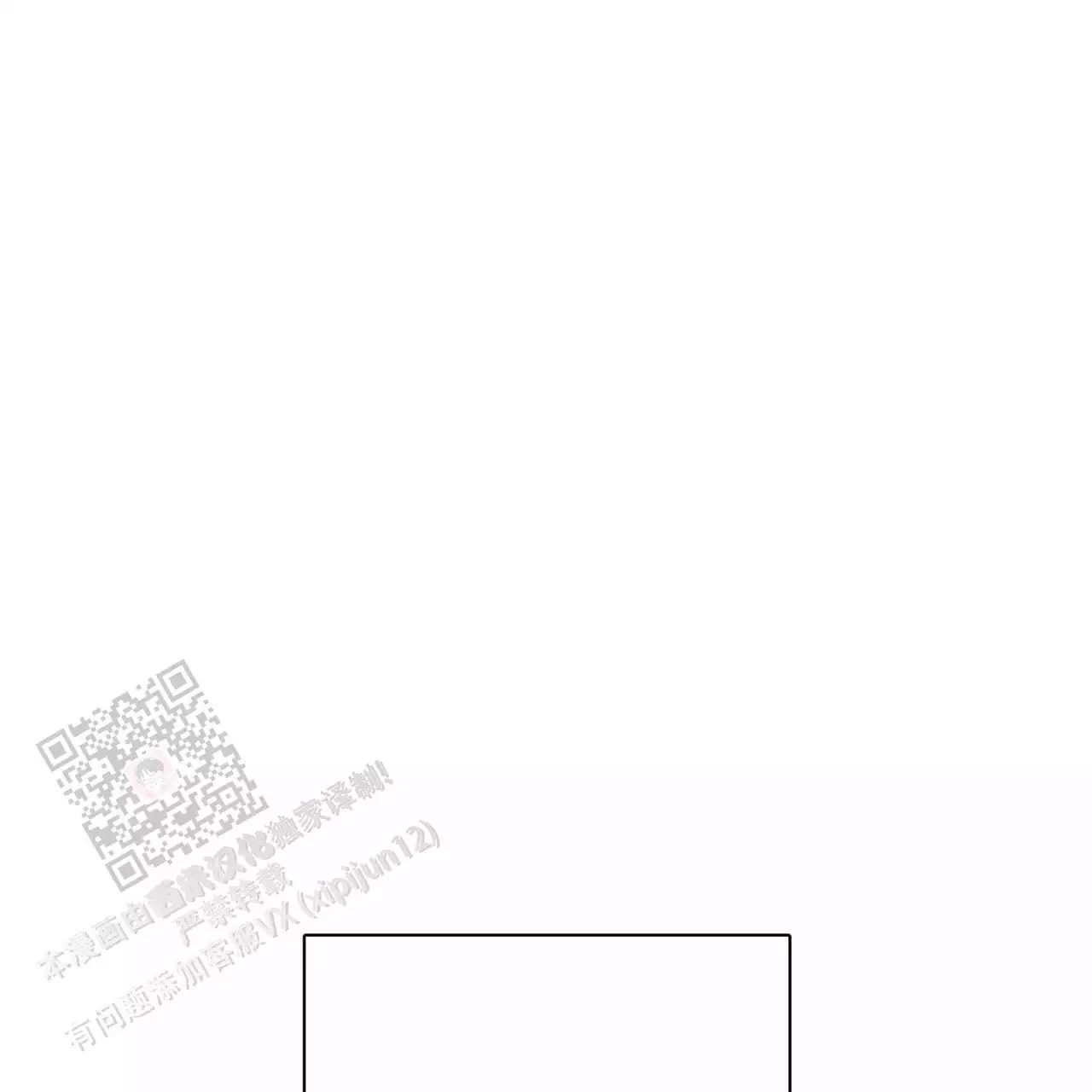 第78话77