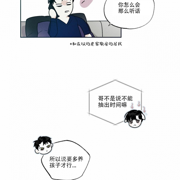 第6话7