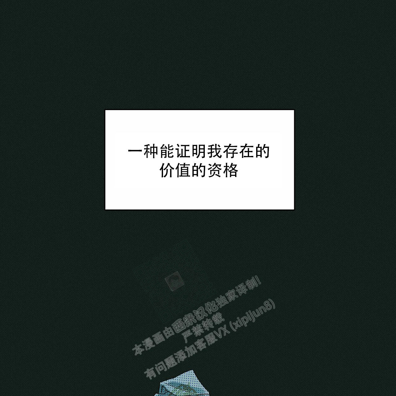第68话55