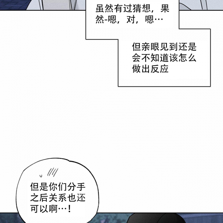 第54话6
