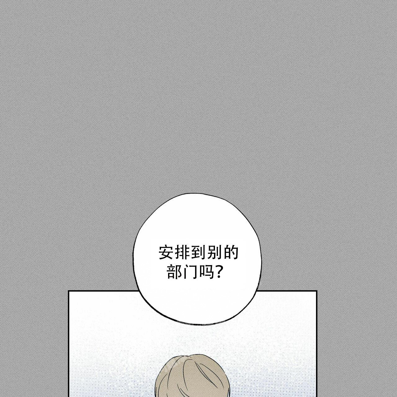 第69话6