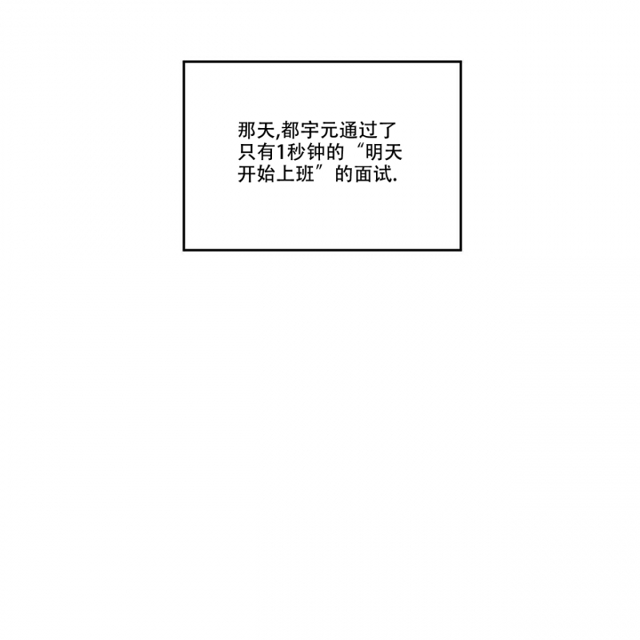 第2话22