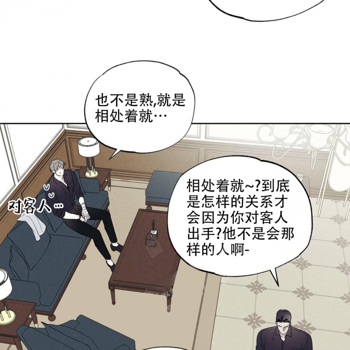 第34话26