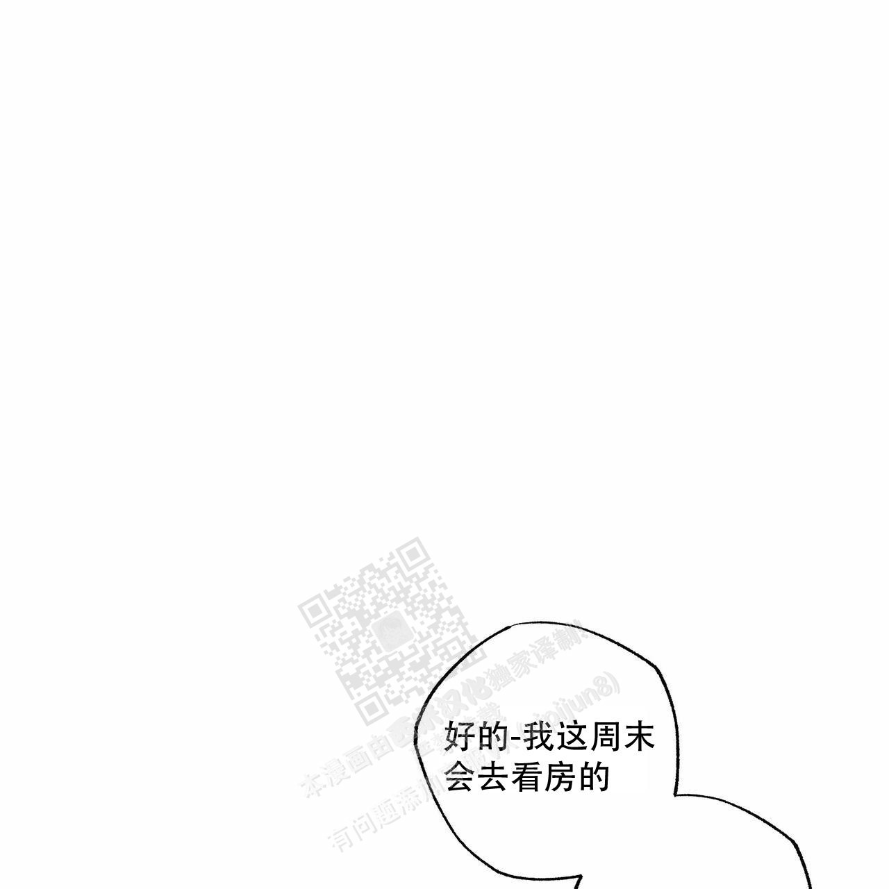 第63话41