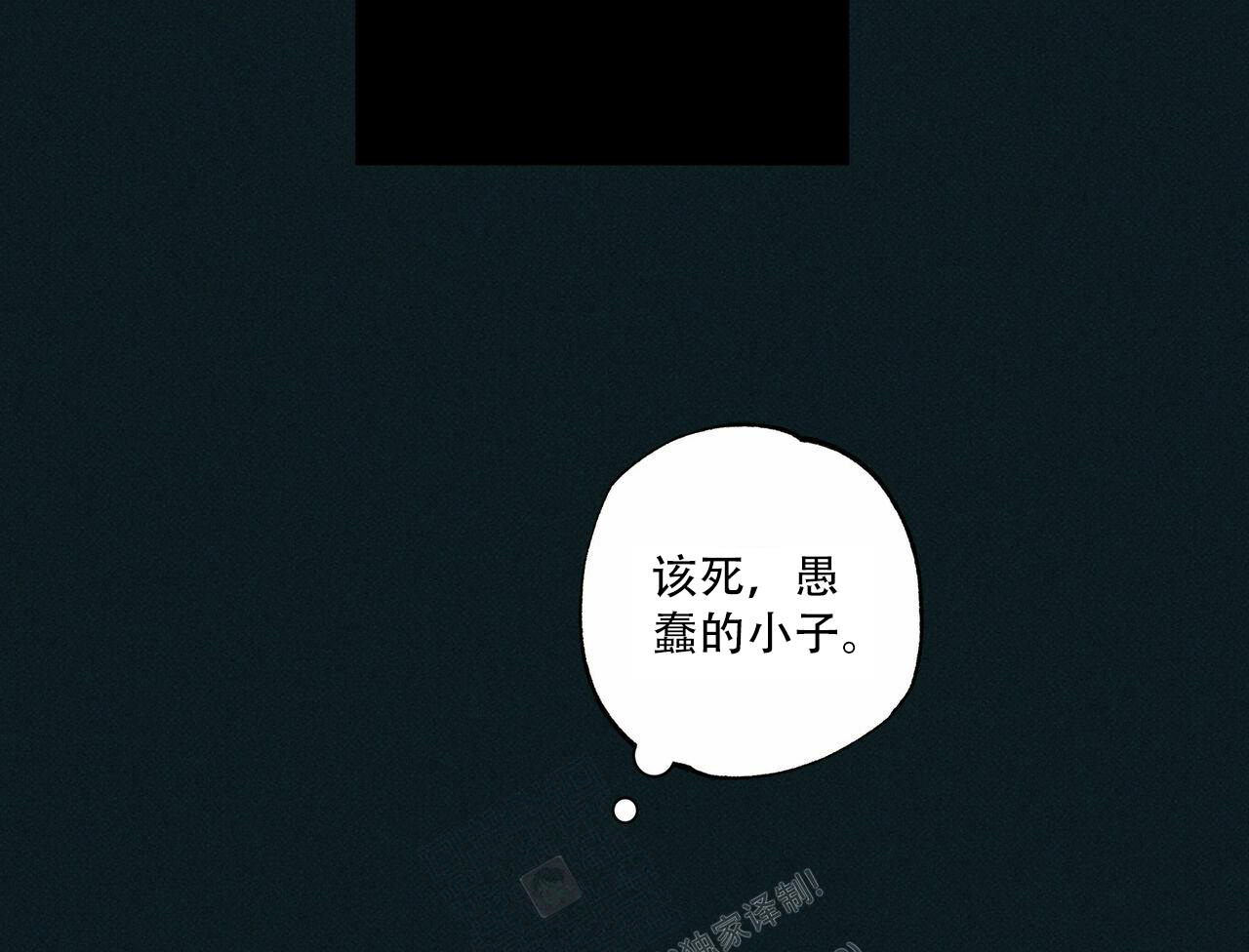 第66话24