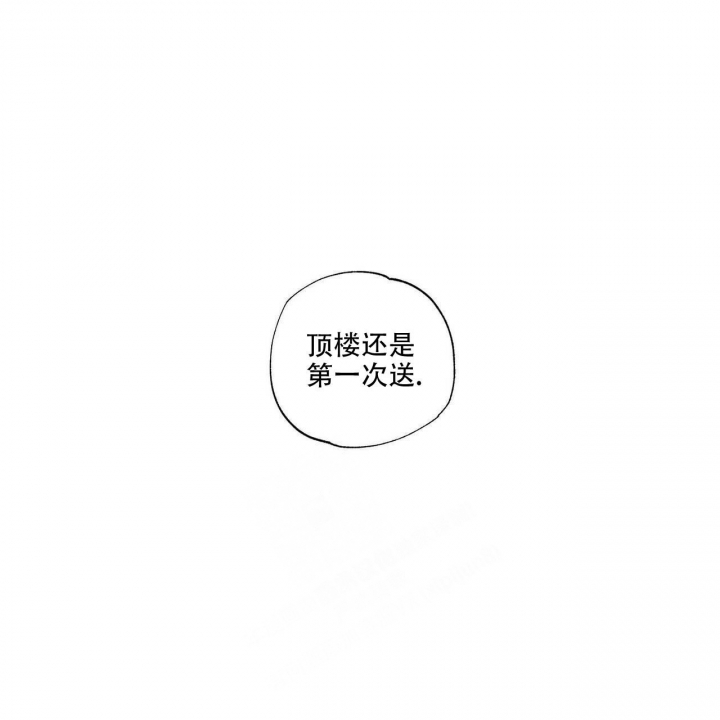 第4话46