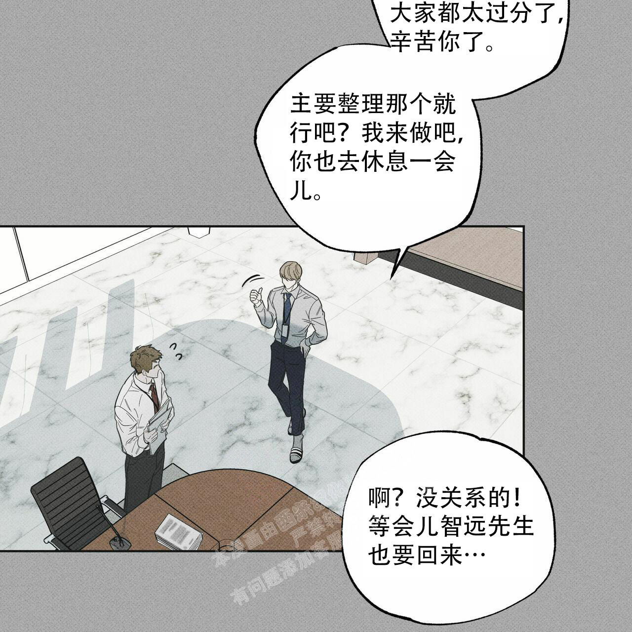 第66话60