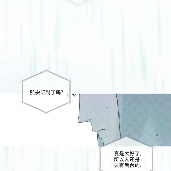 第7话24