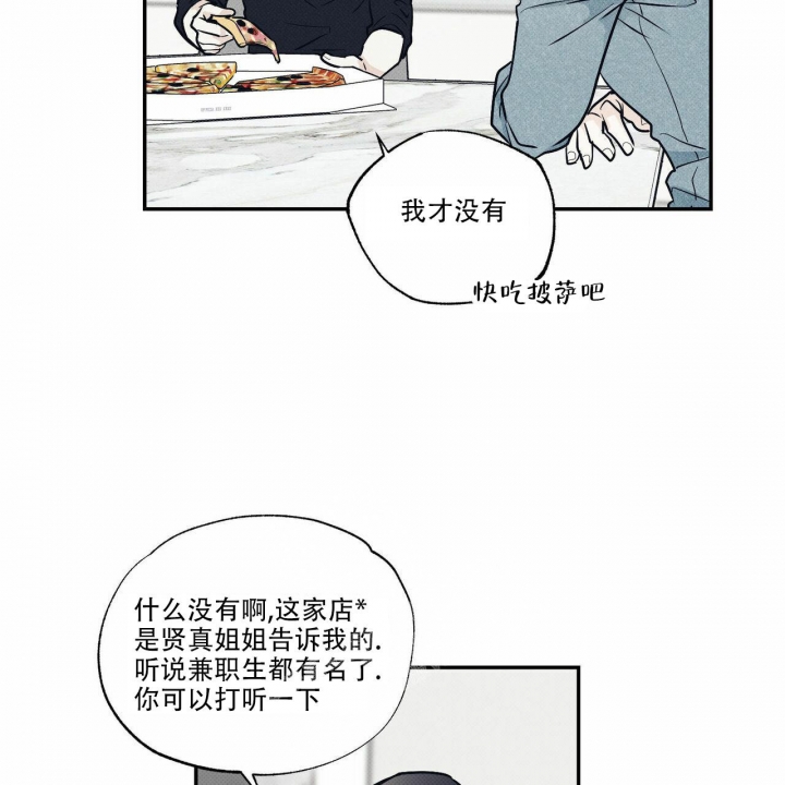 第8话39