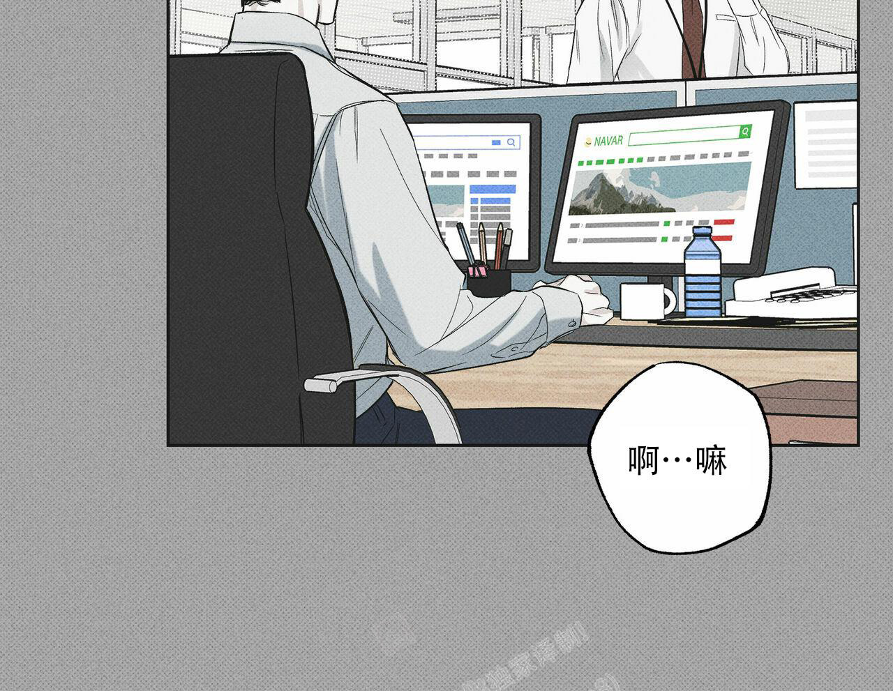 第66话31