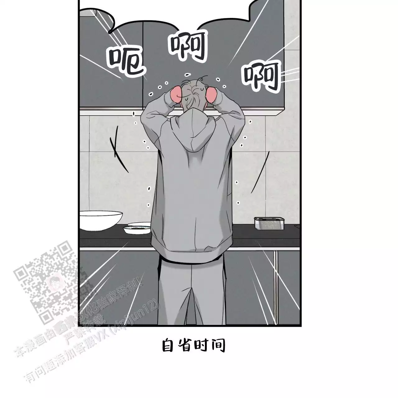 第82话12