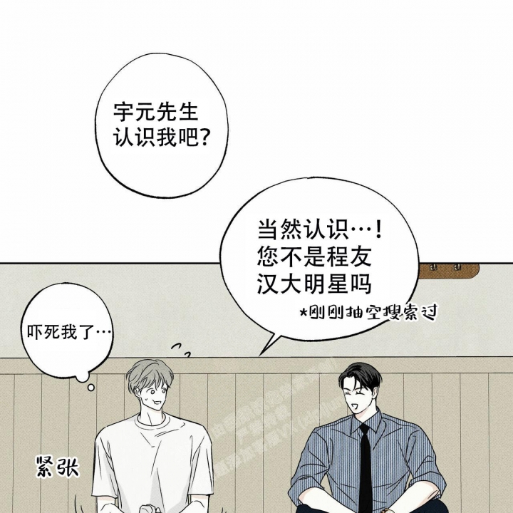 第50话28