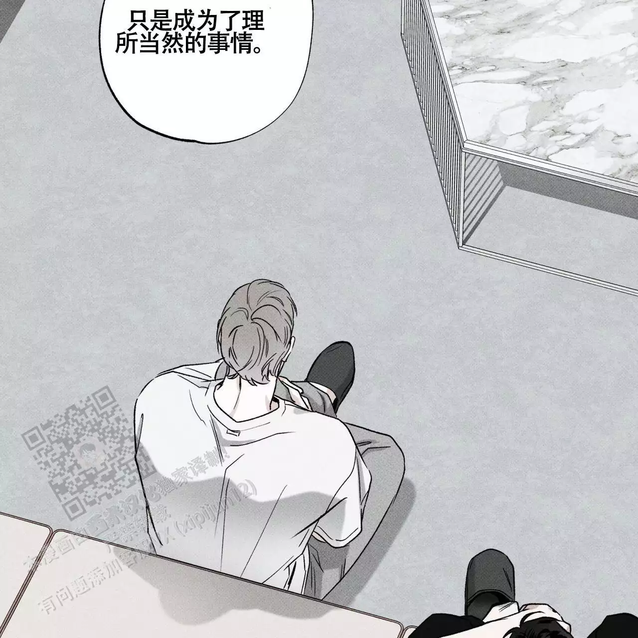 第76话18