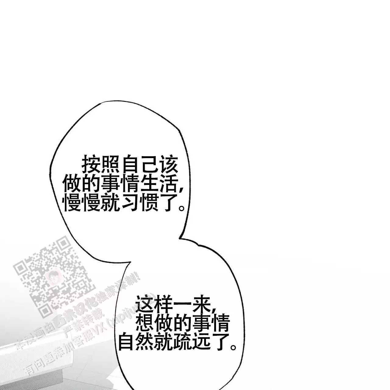 第76话16