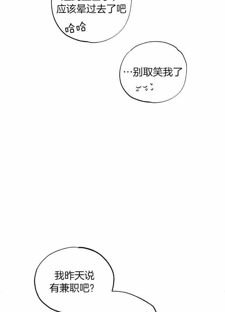 第48话12