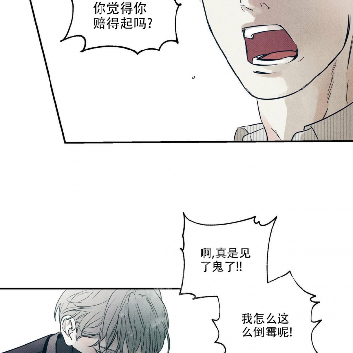 第13话35