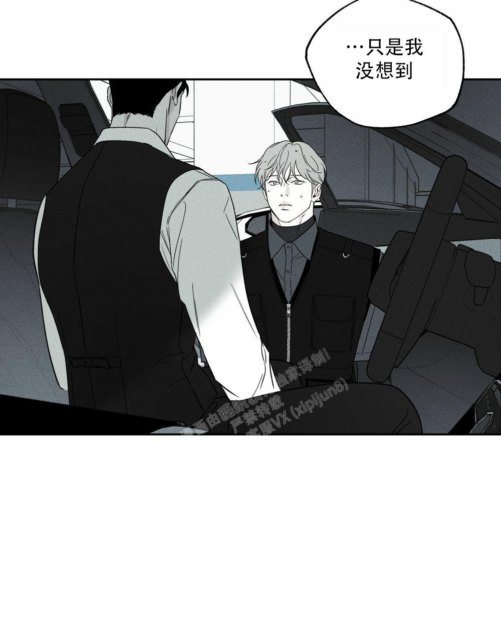 第73话11