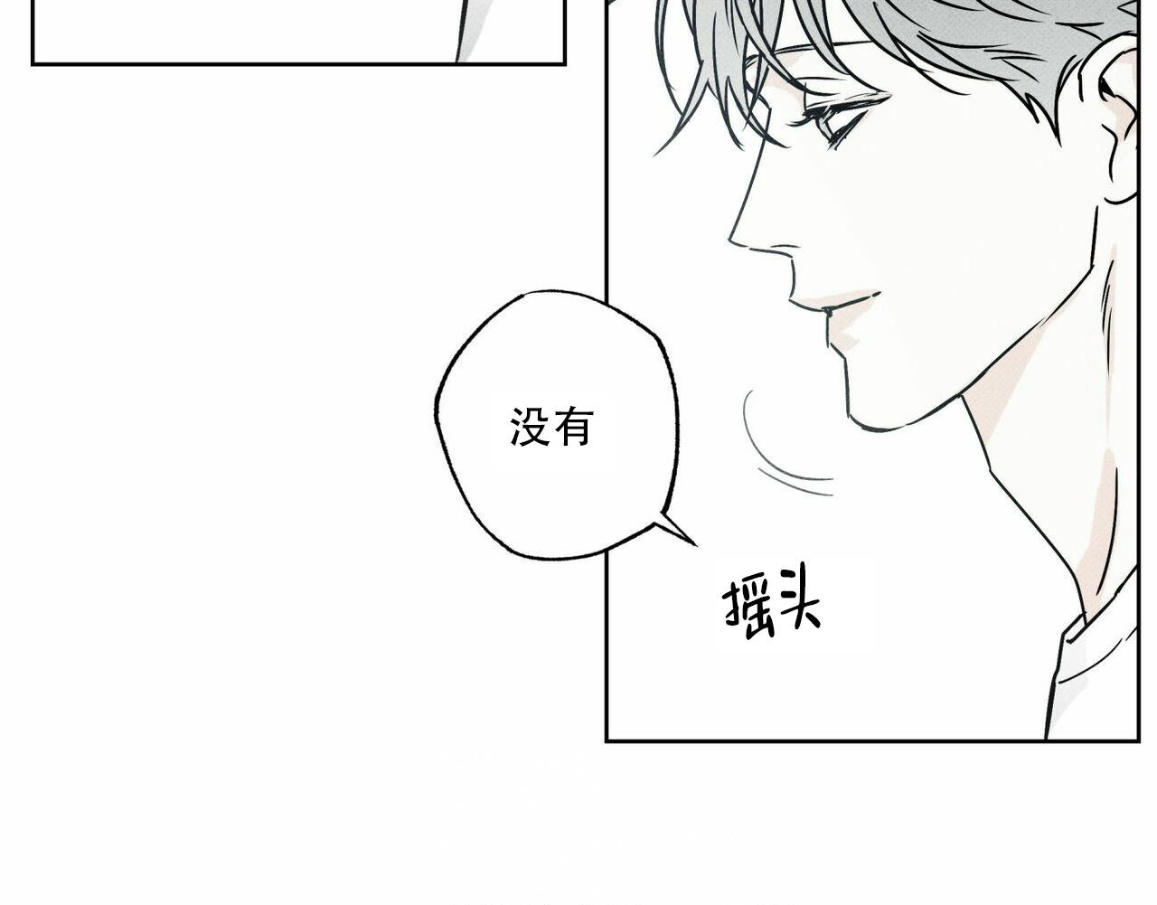 第61话32