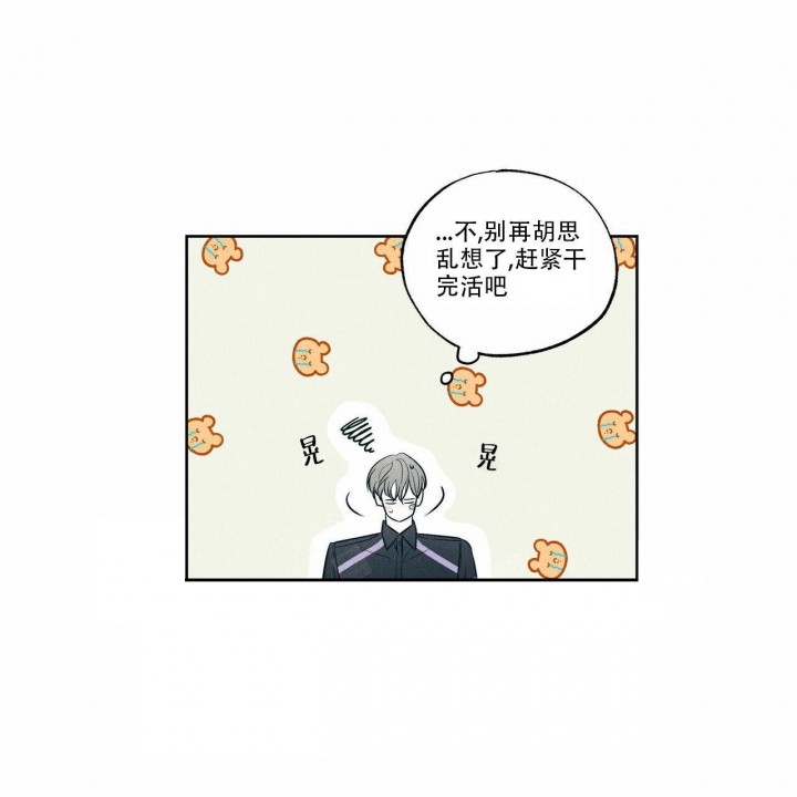 第21话8